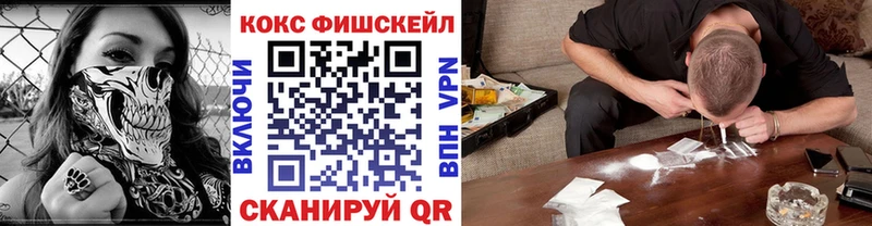 Все наркотики Усть-Джегута ГАШ  COCAIN  АМФ  СОЛЬ  МАРИХУАНА  Меф мяу мяу 