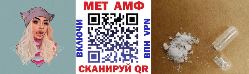 Amphetamine 98%  блэк спрут зеркало  Усть-Джегута 