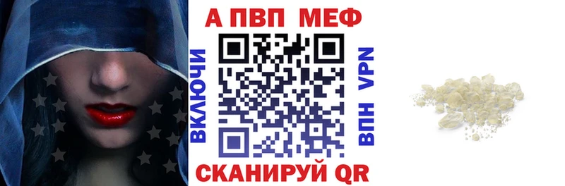 А ПВП VHQ  KRAKEN онион  Усть-Джегута  даркнет сайт 