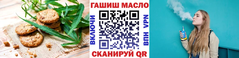блэк спрут зеркало  Усть-Джегута  Cannafood марихуана 