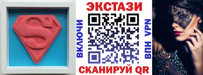 купить наркотик kraken онион Экстази 280мг Усть-Джегута