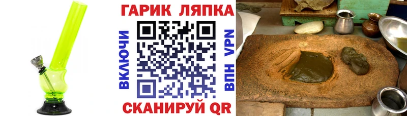 MEGA tor Усть-Джегута ГАШИШ 40% ТГК