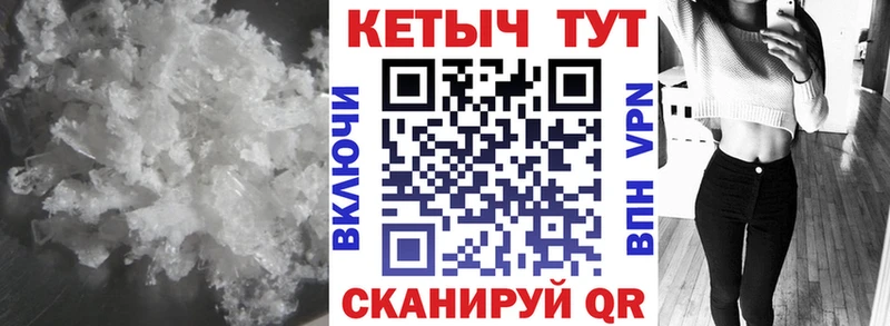 хочу наркоту  Усть-Джегута  hydra ссылка  Кетамин VHQ 
