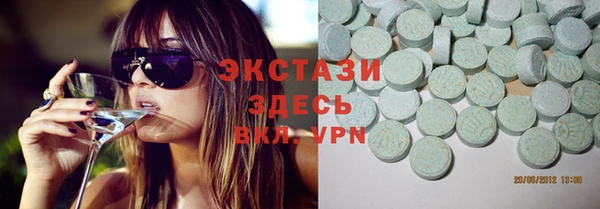 круглые Балахна