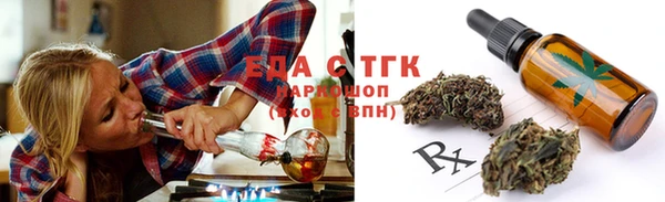 круглые Балахна