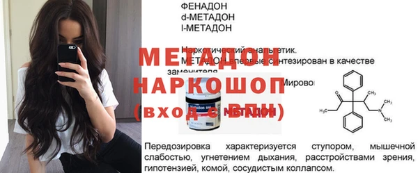 спайс Баксан