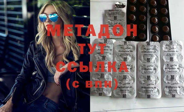 кокаин премиум Балабаново