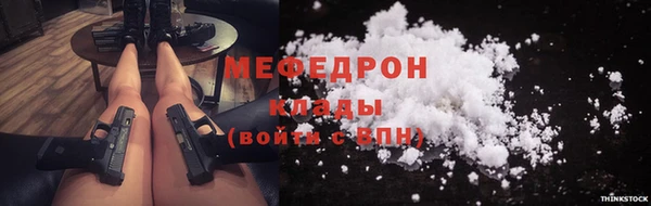 кокаин премиум Балабаново