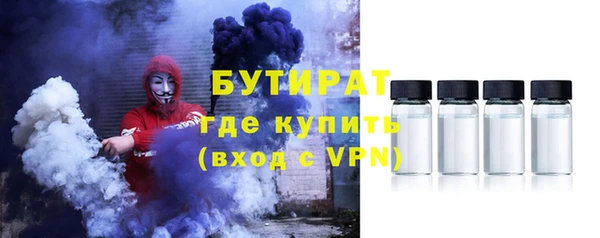 спайс Баксан