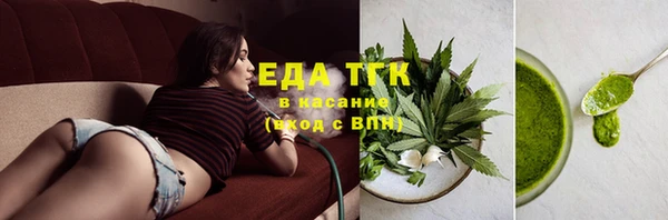 спайс Баксан