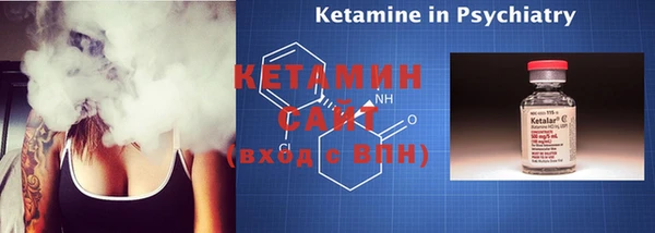 кокаин премиум Балабаново