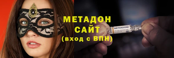 кокаин премиум Балабаново