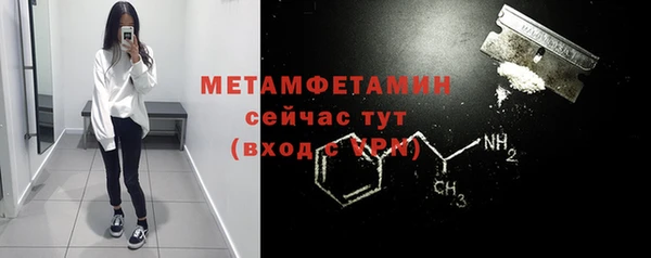 кокаин премиум Балабаново