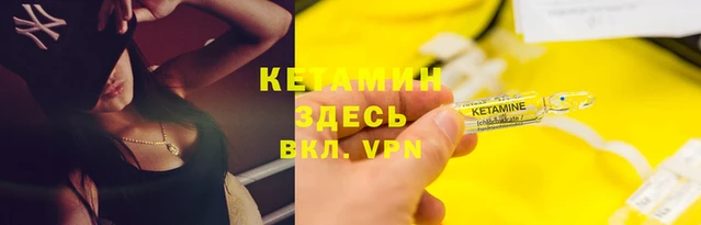 кокаин премиум Балабаново