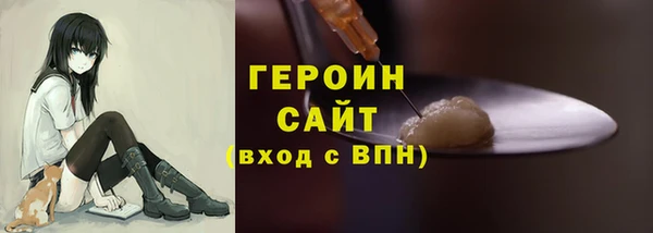 кокаин премиум Балабаново
