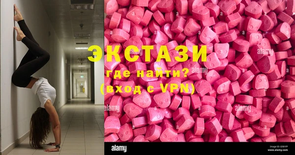 спайс Баксан