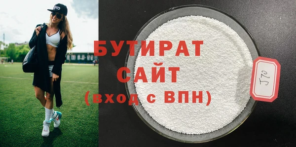 спайс Баксан