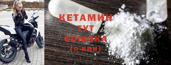 спайс Баксан
