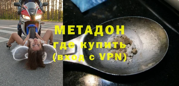 спайс Баксан