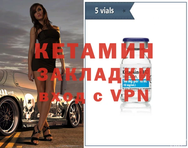спайс Баксан