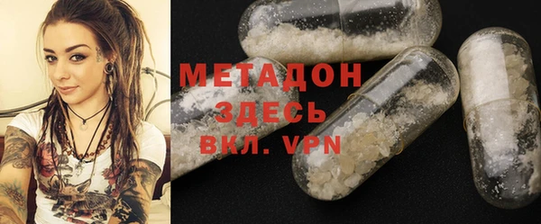 ALPHA PVP Покровск