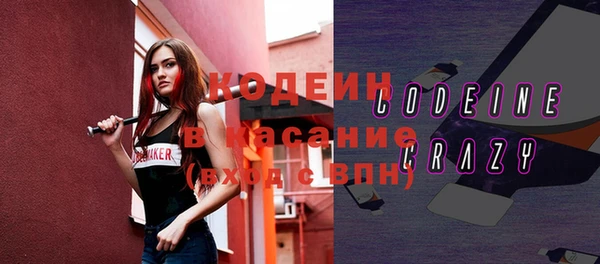 кокаин премиум Балабаново