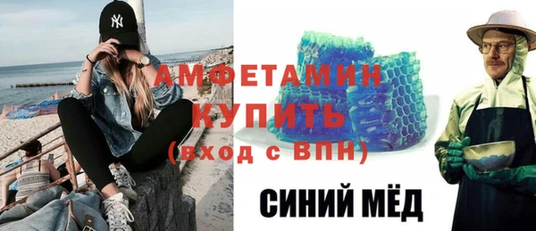 спайс Баксан