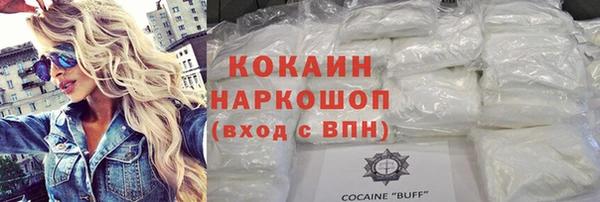 круглые Балахна