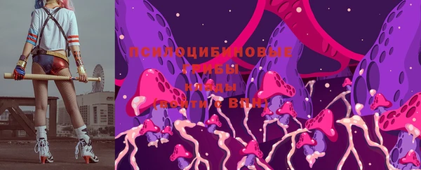 кокаин премиум Балабаново