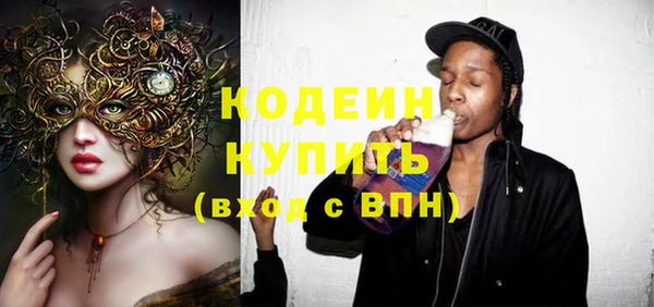 кокаин премиум Балабаново