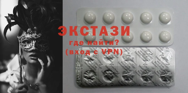 кокаин премиум Балабаново