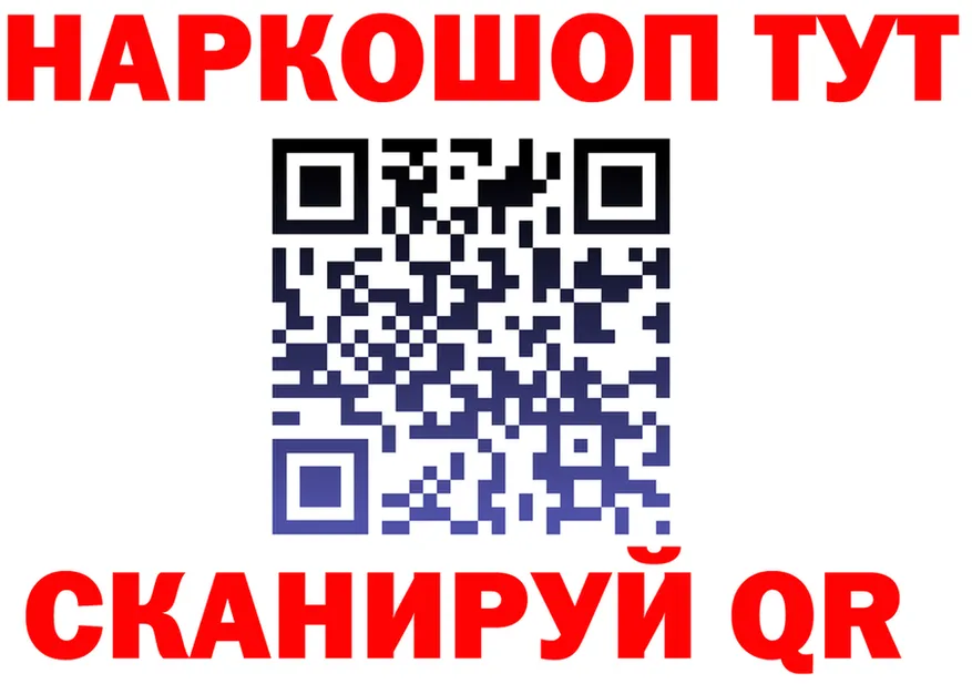 A-PVP Crystall зеркало мориарти блэк спрут Усть-Джегута