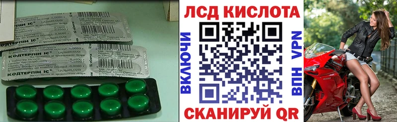 LSD-25 экстази ecstasy  Усть-Джегута 