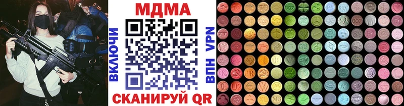 MDMA Molly Усть-Джегута