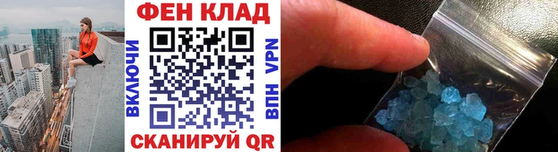 Метамфетамин винт Усть-Джегута