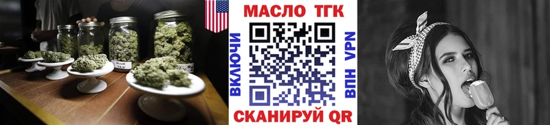 ТГК жижа магазин наркотиков МЕГА вход Усть-Джегута
